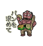 動く腹ペコグール（個別スタンプ：12）
