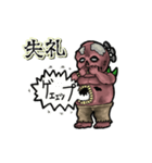 動く腹ペコグール（個別スタンプ：16）