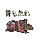 動く腹ペコグール（個別スタンプ：17）