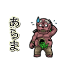 動く腹ペコグール（個別スタンプ：18）