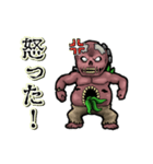 動く腹ペコグール（個別スタンプ：19）