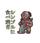 動く腹ペコグール（個別スタンプ：20）