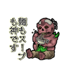 動く腹ペコグール（個別スタンプ：23）