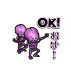 踊るスケルトン（個別スタンプ：4）