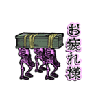 踊るスケルトン（個別スタンプ：6）