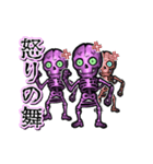 踊るスケルトン（個別スタンプ：9）