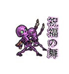 踊るスケルトン（個別スタンプ：10）