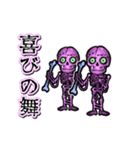 踊るスケルトン（個別スタンプ：11）