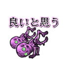 踊るスケルトン（個別スタンプ：13）