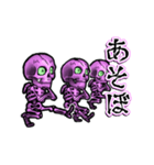 踊るスケルトン（個別スタンプ：15）