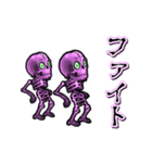 踊るスケルトン（個別スタンプ：23）
