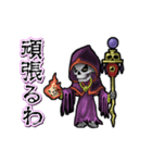 動くリッチ（個別スタンプ：10）