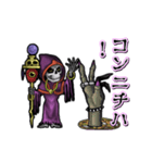 動くリッチ（個別スタンプ：13）