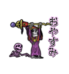 動くリッチ（個別スタンプ：20）