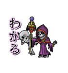 動くリッチ（個別スタンプ：24）