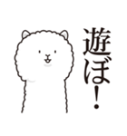 微妙にうざいアルパカ（個別スタンプ：2）