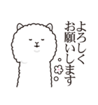 微妙にうざいアルパカ（個別スタンプ：9）