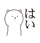 微妙にうざいアルパカ（個別スタンプ：11）
