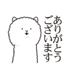 微妙にうざいアルパカ（個別スタンプ：14）
