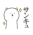 微妙にうざいアルパカ（個別スタンプ：16）