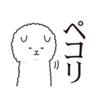 微妙にうざいアルパカ（個別スタンプ：17）