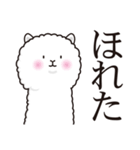 微妙にうざいアルパカ（個別スタンプ：18）