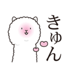 微妙にうざいアルパカ（個別スタンプ：19）