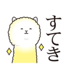 微妙にうざいアルパカ（個別スタンプ：20）