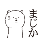 微妙にうざいアルパカ（個別スタンプ：27）