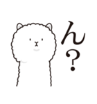 微妙にうざいアルパカ（個別スタンプ：29）
