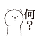 微妙にうざいアルパカ（個別スタンプ：30）