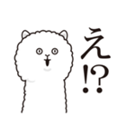 微妙にうざいアルパカ（個別スタンプ：31）