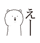 微妙にうざいアルパカ（個別スタンプ：32）