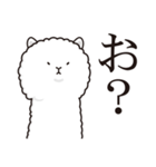 微妙にうざいアルパカ（個別スタンプ：34）