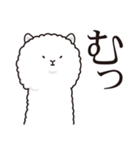 微妙にうざいアルパカ（個別スタンプ：35）
