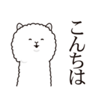 微妙にうざいアルパカ（個別スタンプ：37）