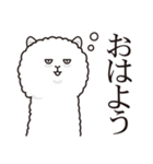 微妙にうざいアルパカ（個別スタンプ：38）
