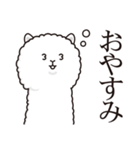 微妙にうざいアルパカ（個別スタンプ：39）