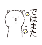 微妙にうざいアルパカ（個別スタンプ：40）