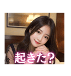 セクシーなAI美人と大人の会話inホテル（個別スタンプ：4）