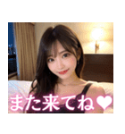 セクシーなAI美人と大人の会話inホテル（個別スタンプ：5）