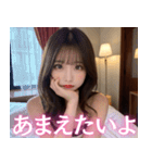 セクシーなAI美人と大人の会話inホテル（個別スタンプ：6）