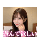 セクシーなAI美人と大人の会話inホテル（個別スタンプ：8）