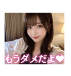 セクシーなAI美人と大人の会話inホテル（個別スタンプ：11）