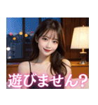 セクシーなAI美人と大人の会話inホテル（個別スタンプ：14）