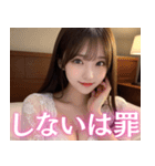 セクシーなAI美人と大人の会話inホテル（個別スタンプ：20）