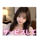 セクシーなAI美人と大人の会話inホテル（個別スタンプ：24）