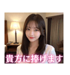 セクシーなAI美人と大人の会話inホテル（個別スタンプ：25）