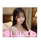 セクシーなAI美人と大人の会話inホテル（個別スタンプ：27）