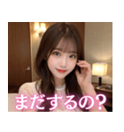 セクシーなAI美人と大人の会話inホテル（個別スタンプ：29）